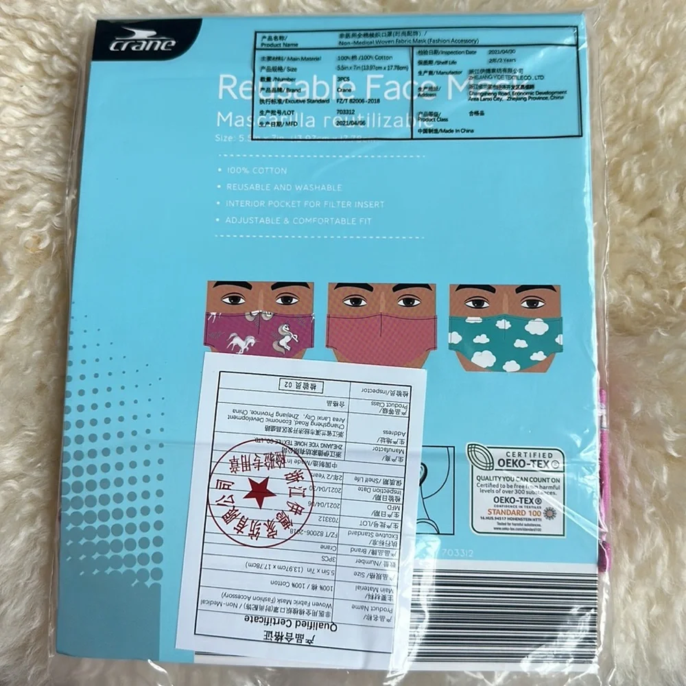 NWT Crane Youth 3-pack reusable face mask unicorn, clouds and coral